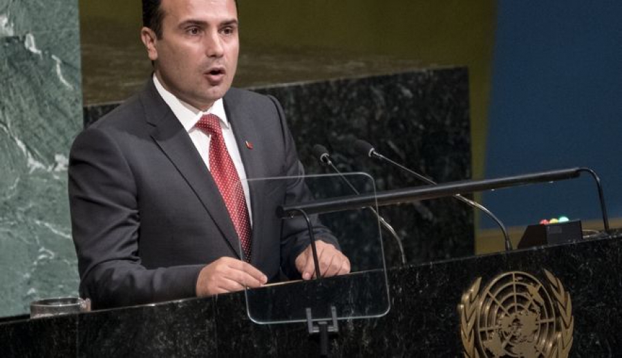 Ανοιχτό αφήνει το ενδεχόμενο αλλαγής ονομασίας ο πρωθυπουργός της ΠΓΔΜ