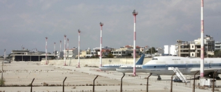 ΤΑΙΠΕΔ: Σύντομα η ολοκλήρωση της συμφωνία με τη FRAPORT για τα 14 περιφερειακά αεροδρόμια