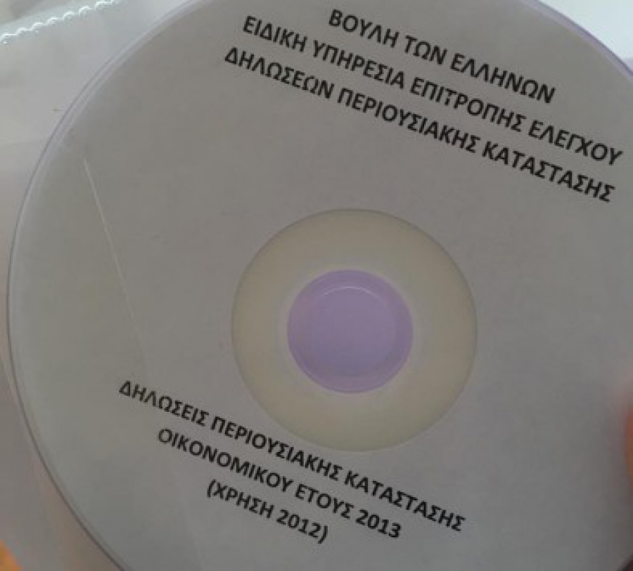 Πόθεν έσχες: Προπέρσινα ξινά σταφύλια - Η περιουσιακή κατάσταση των πολιτικών αρχηγών