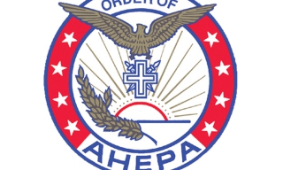 ΑΧΕΠΑ: «Όχι» στο διάταγμα Τραμπ για τη μετανάστευση