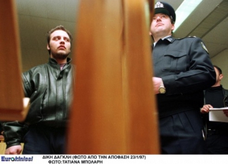 Έλληνες serial killer - Υποθέσεις που συγκλόνισαν