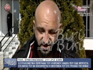 Υπάτιος Πατμάνογλου: Βγήκα και βρήκα όλη την οικογένειά μου καμένη – Είδα τον οδηγό της Porsche νεκρό, ήταν παιδάκι