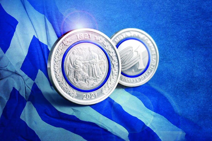 Ένα εξαιρετικής τεχνοτροπίας συλλεκτικό μετάλλιο για τον εορτασμό των 200 χρόνων από την Ανεξαρτησία