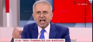 «Σταματά πια, έχεις καταντήσει αηδία» – Αγριο ξεφώνισμα σε Βερύκιο