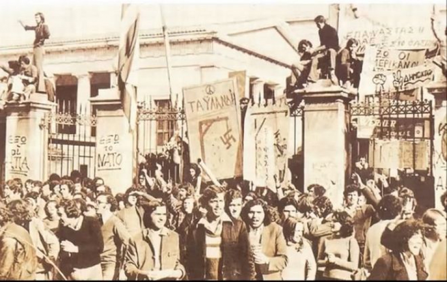 Επέτειος 17ης Νοέμβρη: Σημαντικά ντοκουμέντα