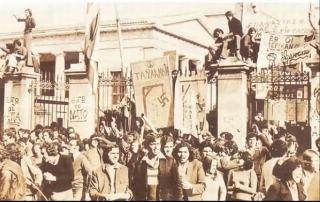 Επέτειος 17ης Νοέμβρη: Σημαντικά ντοκουμέντα