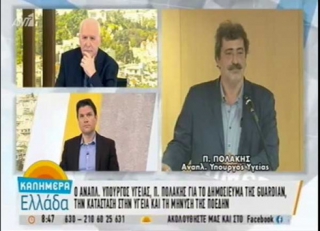 Ο Πολάκης έκλεισε το τηλέφωνο στον Παπαδάκη