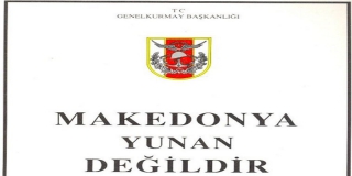 Τουρκικό λιβελογράφημα αμφισβητεί την ελληνικότητα της Μακεδονίας