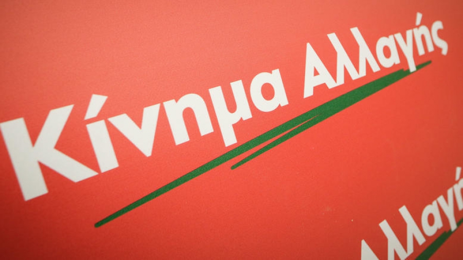 ΚΙΝΑΛ: "Κυνηγοί καρέκλας"