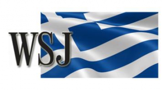 WSJ: Πρόταση ΔΝΤ για "πάγωμα" δόσεων από την Ελλάδα ως το 2040
