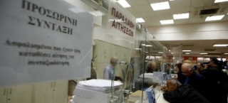 Ψαλίδισμα των συντάξεων έως και 25% -Ποιοι το γλιτώνουν -Ολες οι αλλαγές από 1/1/2015.