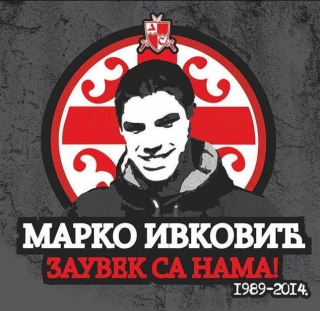 ΣΟΚ στην Ευρωλίγκα από τη δολοφονία οπαδού του Ερυθρου Αστέρα από Τούρκους