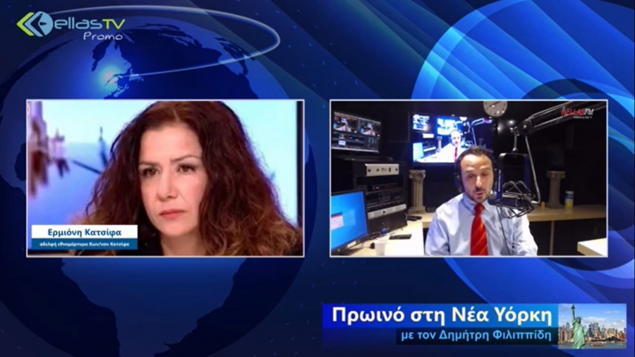 VIDEO: Μήνυση στον πατέρα του Κατσίφα για το εκκλησάκι - Η Ερμιόνη Κατσίφα στον HELLAS FM και τον Δ. Φιλιππίδη