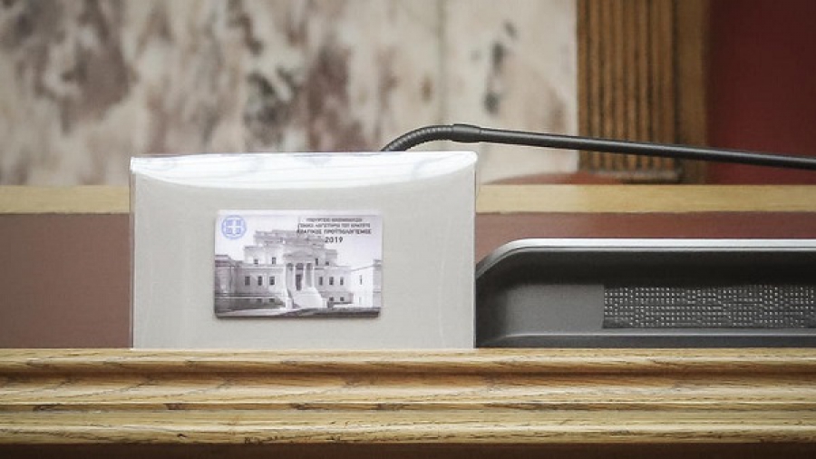 Η πρώτη "ακτινογραφία" του προϋπολογισμού