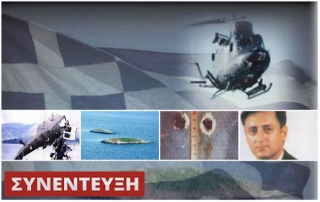 Ίμια: &#039;Να σωπάσουμε για να μην πάμε σε πόλεμο. Καλύτερα 3 νεκροί παρά 1003&#039;. Ομολογία ε.α. αξιωματικού του Π.Ν. στα αδέλφια του Έκτορα Γιαλοψού