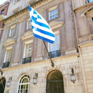 Έκτακτη ανακοίνωση του Γενικου Προξενείου Ν.Υ. - Περιορίζεται η συναλλαγή με το κοινό