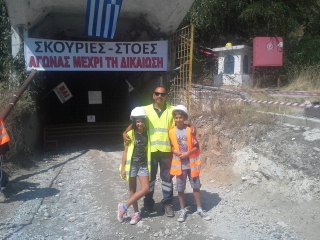 Ο Γιάννης Πετράκης,  για την Ελληνικός Χρυσός στη Χαλκιδική αποκλειστικά στον Hellas FM!