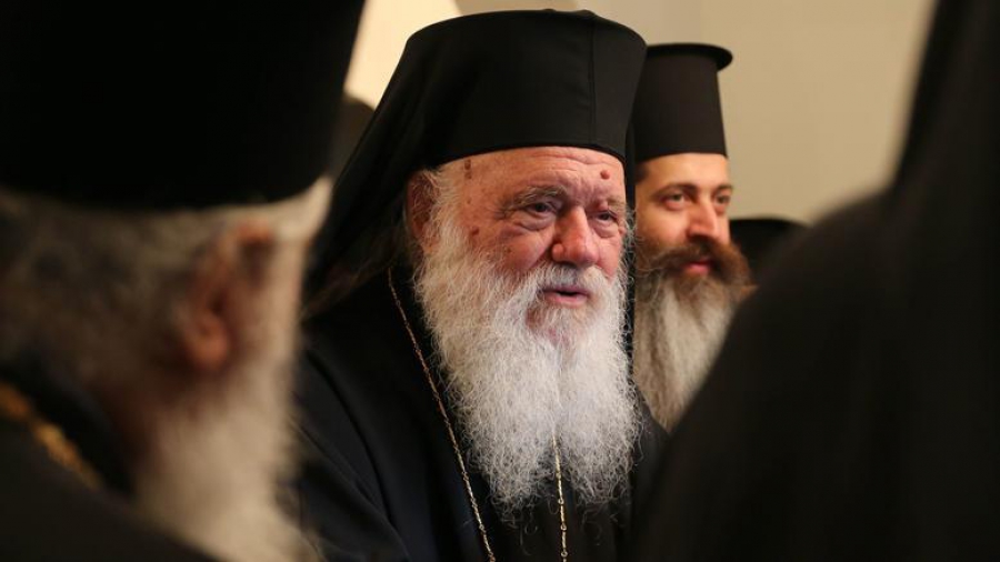 Ειδική Επιτροπή για τη συμφωνία Πολιτείας - Εκκλησίας από τη ΔΙΣ