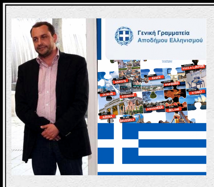 ΑΚΟΥΣΤΕ ΤΟΝ Γ.Γ. ΑΠΟΔΗΜΟΥ ΕΛΛΗΝΙΣΜΟΥ στον HELLAS FM: ΟΛΑ ΟΣΑ ΕΝΔΙΑΦΕΡΟΥΝ ΤΟΥΣ ΟΜΟΓΕΝΕΙΣ ΓΙΑ ΤΟ ΤΑΞΙΔΙ ΣΤΗΝ ΕΛΛΑΔΑ!