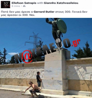 ΔΕΝ ΕΧΕΙ ΜΕΙΝΕΙ ΤΙΠΟΤΑ ΟΡΘΙΟ!!Ουρούν και αφοδεύουν στο άγαλμα του Λεωνίδα.