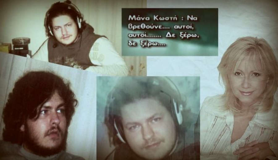 Οι άγνωστες συνομιλίες. Όλες οι ανατριχιαστικές λεπτομέρειες στην υπόθεση της δολοφονίας Πολύζου