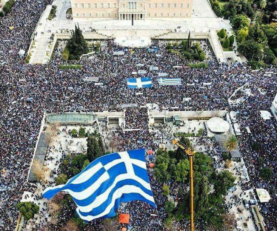 ΠΡΟΕΔΡΕΙΟ AXEΠΑ: Ανακοίνωση - ΚΑΛΕΣΜΑ για ΣΥΜΜΕΤΟΧΗ ΣΤΟ ΣΥΛΛΑΛΗΤΗΡΙΟ της 18ης ΜΑΡΤΙΟΥ για την ΜΑΚΕΔΟΝΙΑ! "ΘΑ ΕΙΜΑΣΤΕ ΔΙΠΛΑ ΣΤΑ ΑΔΕΛΦΙΑ ΜΑΣ ΤΟΥΣ ΜΑΚΕΔΟΝΕΣ"!