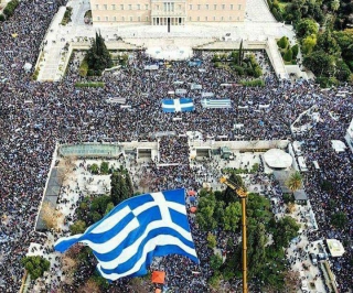 ΠΡΟΕΔΡΕΙΟ AXEΠΑ: Ανακοίνωση - ΚΑΛΕΣΜΑ για ΣΥΜΜΕΤΟΧΗ ΣΤΟ ΣΥΛΛΑΛΗΤΗΡΙΟ της 18ης ΜΑΡΤΙΟΥ για την ΜΑΚΕΔΟΝΙΑ! "ΘΑ ΕΙΜΑΣΤΕ ΔΙΠΛΑ ΣΤΑ ΑΔΕΛΦΙΑ ΜΑΣ ΤΟΥΣ ΜΑΚΕΔΟΝΕΣ"!