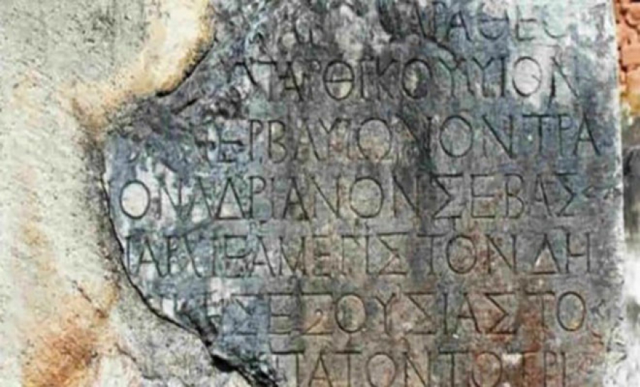 Ελληνική γλώσσα: Η ανώτερη μορφή γλώσσας που έχει επινοήσει ποτέ το ανθρώπινο πνεύμα!