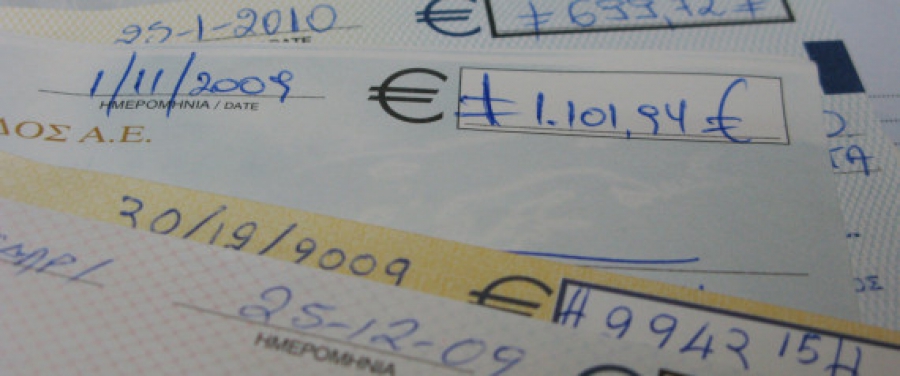 Γιατί οι ελληνικές τράπεζες δεν εξαργυρώνουν πλέον επιταγές σε δολάρια ΗΠΑ