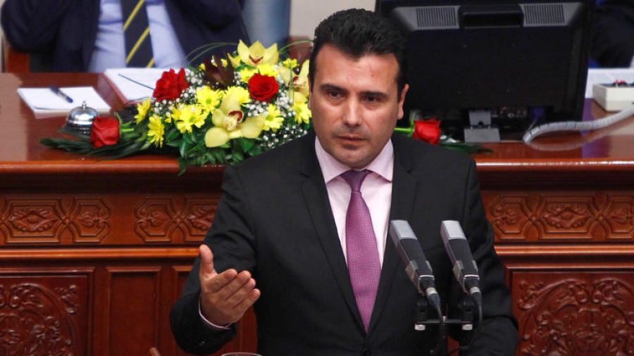 Κυβερνητική κρίση στα Σκόπια μετά το όχι των Γάλλων