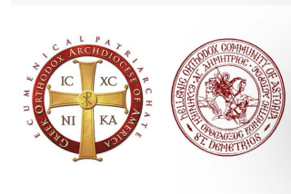Κοινό Ανακοινωθέν της Αρχιεπισκοπης Αμερικής και της Κοινότητας του Αγίου Δημητριου για το σημερα και αυριο της Κοινοτητας και του Σχολείου!