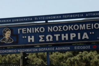 ΑΠΟΚΑΛΥΨΗ: Γυμνοί...στον Εμπολα..Ελλείψεις και καταγγελίες στα ελληνικά νοσοκομεία