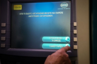 Τι ισχύει από σήμερα μετά τη νέα «χαλάρωση» των capital controls