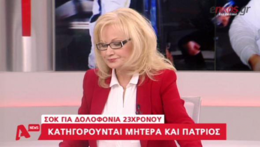 Η συγκίνηση της Νικολούλη για τον Κωστή – ΒΙΝΤΕΟ