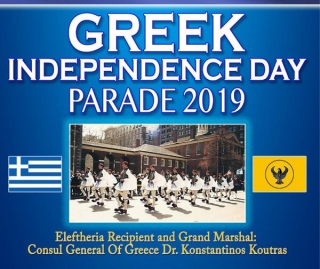 Φιλαδέλφεια: Με συμμετοχή Ευζώνων της Προεδρικής Φρουράς η παρέλαση