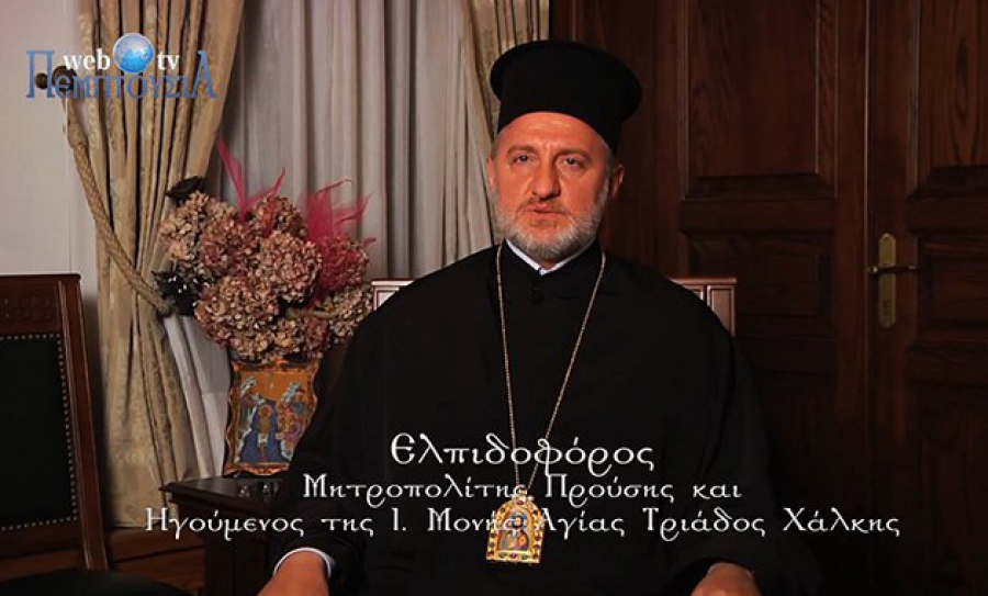 Δείτε το Βίντεο: Η εκλογή και οι δηλώσεις του κ. Ελπιδοφόρου