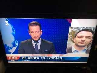 Διαπιστευτήρια του νέου Αντιπροσώπου στον Γκουντέρες