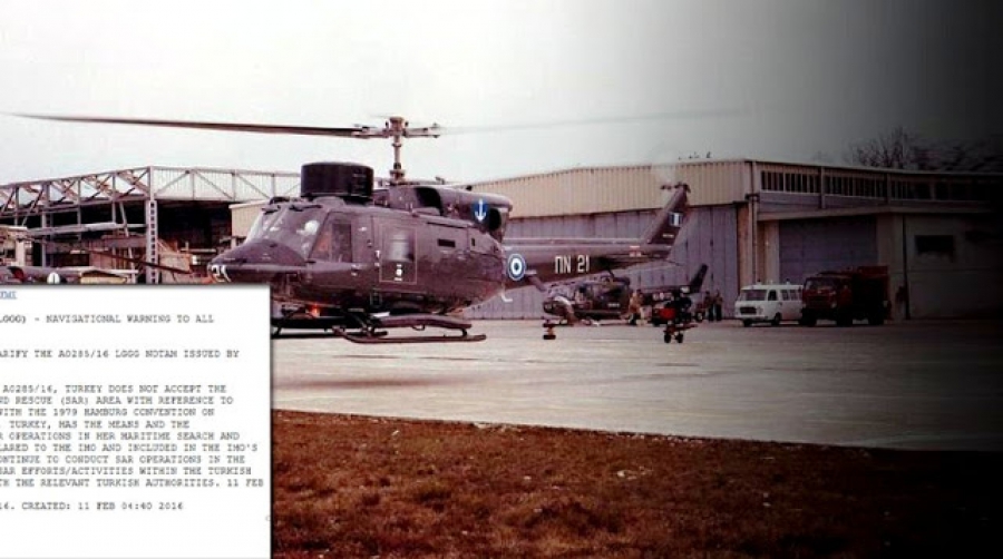 Προκαλεί η Τουρκία την ώρα της τραγωδίας!