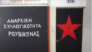 Πέντε μήνες φυλάκιση σε μέλος του Ρουβίκωνα