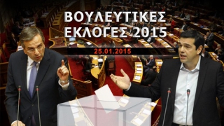 Εκλογές 2015: Αυτά είναι τα 21 κόμματα και οι 4 συνασπισμοί – Έγιναν... συνασπισμός οι ΑΝΕΛ