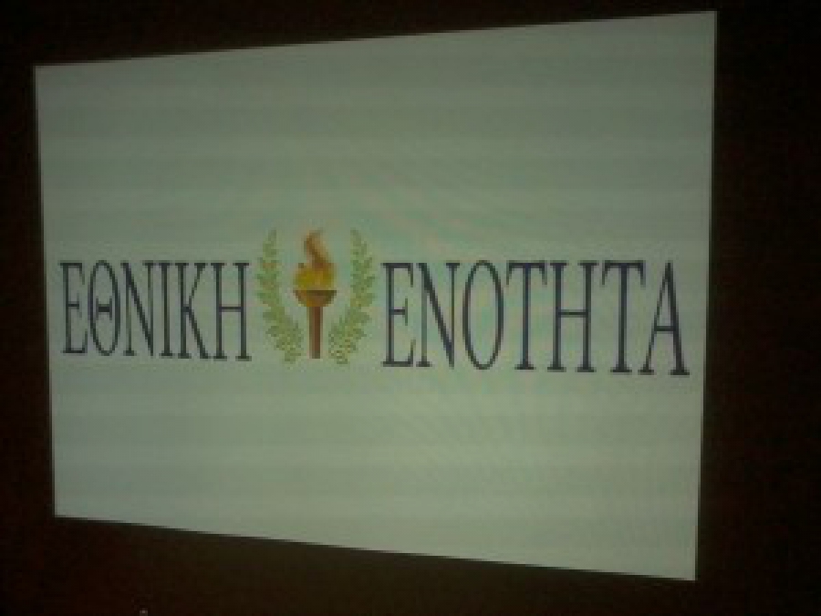 Αυτό είναι το ΟΝΟΜΑ του νέου κόμματος της ΔΕΞΙΑΣ” με Καρατζαφέρη – Μπαλτάκο!