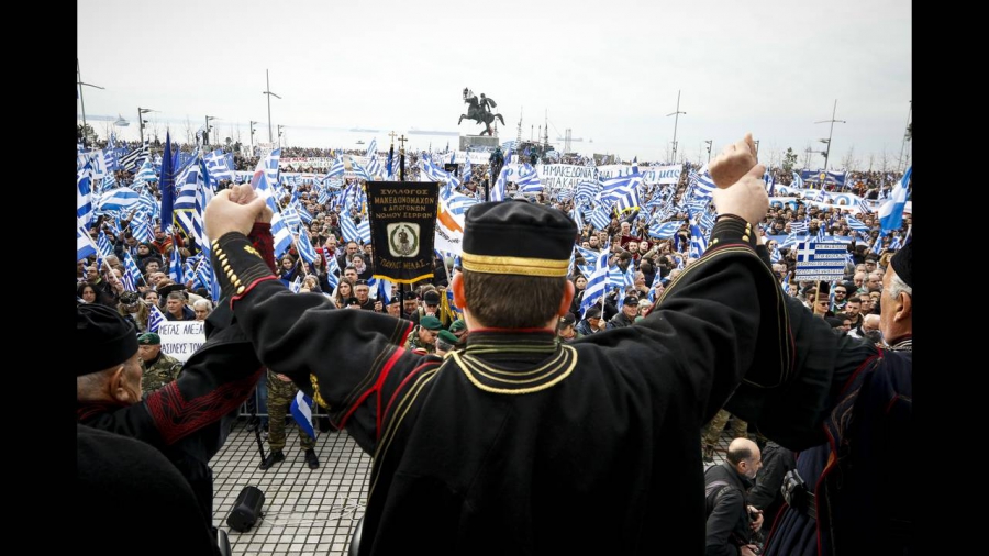 Συλλαλητήρια για τη Μακεδονία: Σε 24 πόλεις έχουν δώσει «ραντεβού» οι διαδηλωτές