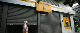 Τράπεζα Πειραιώς: Διαγράφει το 100% των οφειλών μέχρι 20.000 ευρώ για κάρτες και καταναλωτικά δάνεια