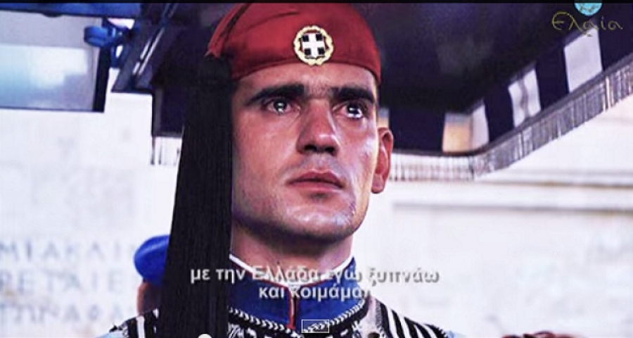 “Δεν Σε Φοβάμαι” Το Συγκινητικό Τραγούδι Της Μελίνας Ασλανίδου Για Την Ελλάδα