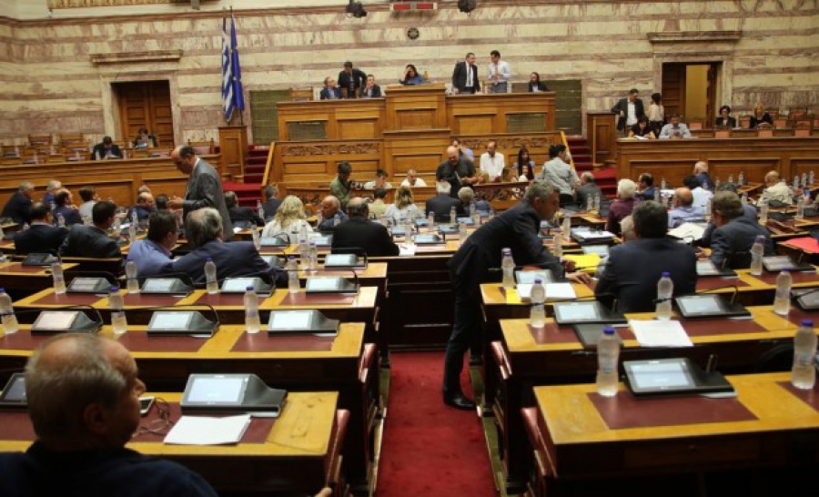 Η σύνθεση της Επιτροπής Αναθεώρησης του Συντάγματος