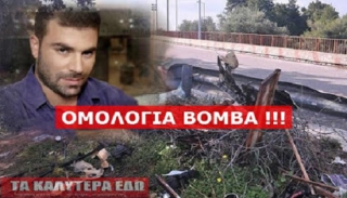 Αλλάζουν τα πάντα στο θανατηφόρο τροχαίο του Παντελή Παντελίδη από την παρέμβαση του έμπειρου πραγματογνώμονα, Π. Μαδιά. Η ταχύτητα του αυτοκινήτου και ο φονιάς που τον σκότωσε