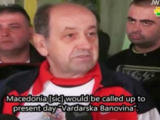 ΣΚΟΠΙΑΝΟΙ: &quot;Η ΧΩΡΑ ΜΑΣ ΘΑ ΕΠΡΕΠΕ ΝΑ ΟΝΟΜΑΖΕΤΑΙ ΒΑΡΝΤΑΡΣΚΑ ΜΠΑΝΟΒΙΝΑ&quot;!!! (ΒΙΝΤΕΟ)