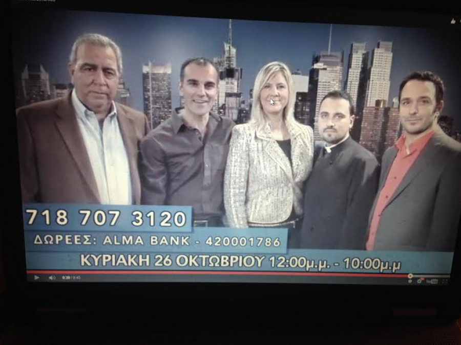 ΡΑΔΙΟΜΑΡΑΘΩΝΙΟΣ ΑΓΑΠΗΣ ΣΤΟΝ HELLAS FM ΚΥΡΙΑΚΗ 26 ΟΚΤΩΒΡΙΟΥ 2014