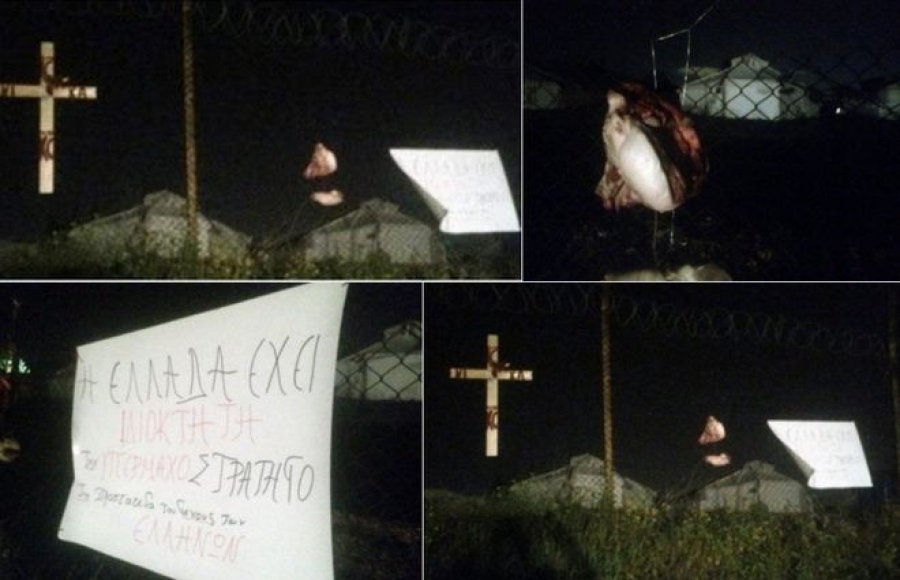 Φρίκη αλά Κου Κλουξ Κλαν: Ακροδεξιοί κάρφωσαν γουρουνοκεφαλή στο hotspot του Σχιστού