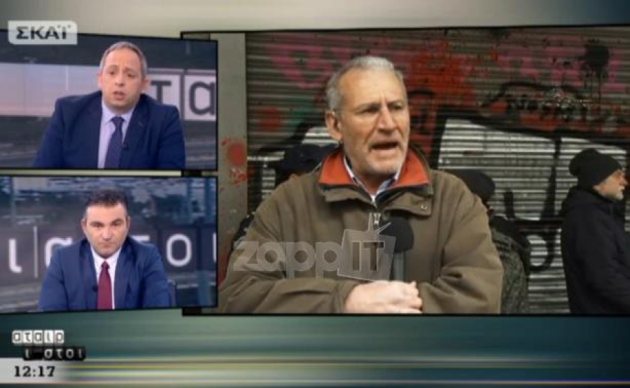 «Μαλ…κες μια ώρα! Ε μαλ…κες!»: ΕΞΟΡΓΙΣΜΕΝΟΣ δημοσιογράφος , ΞΕΣΠΑΣΕ επειδή άργησαν να τον βγάλουν στον αέρα! (βίντεο)